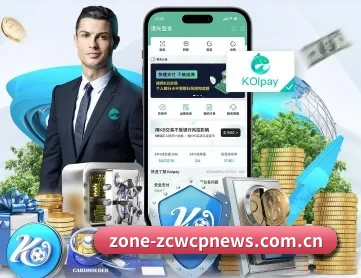 中彩网官方直达 APP